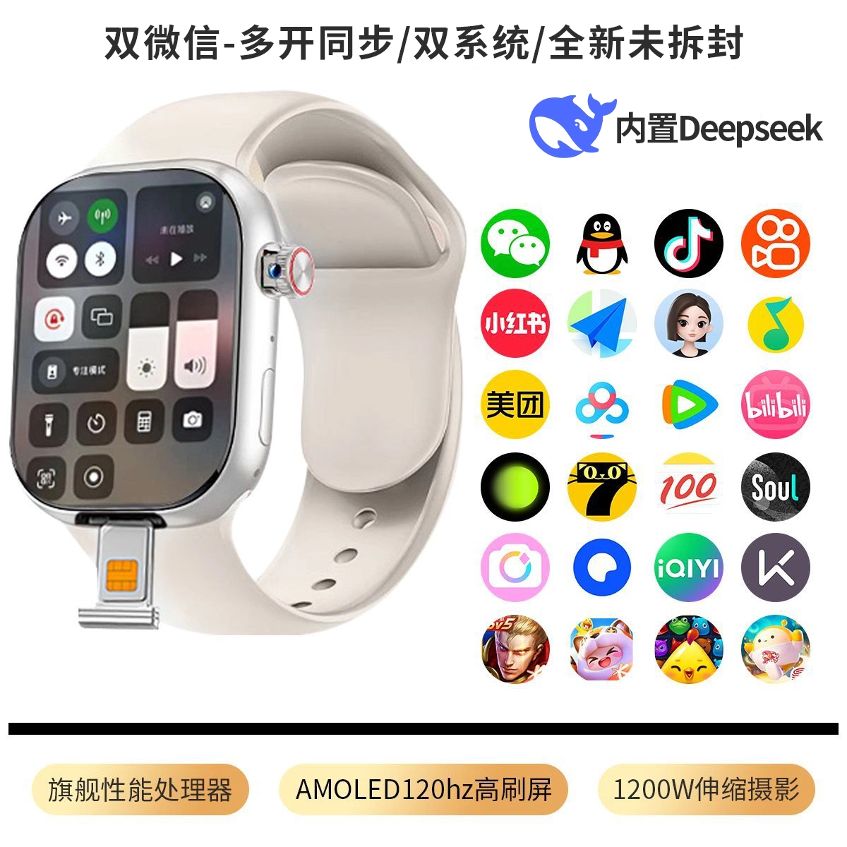 KUCRE app