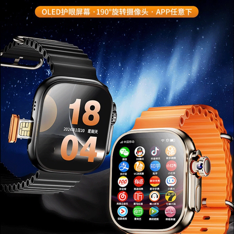 KUCRE app