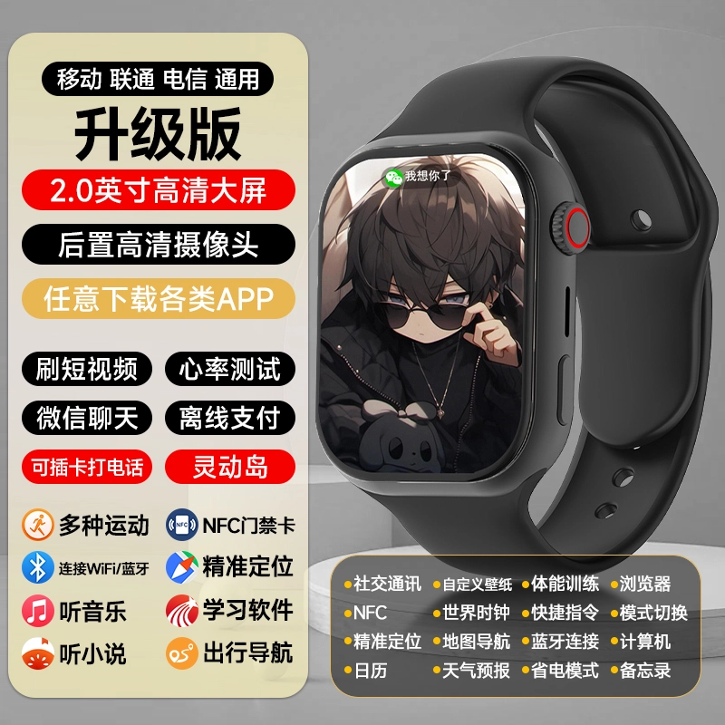 KUCRE app