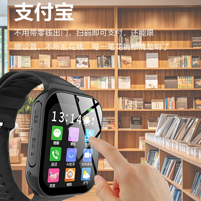 KUCRE app