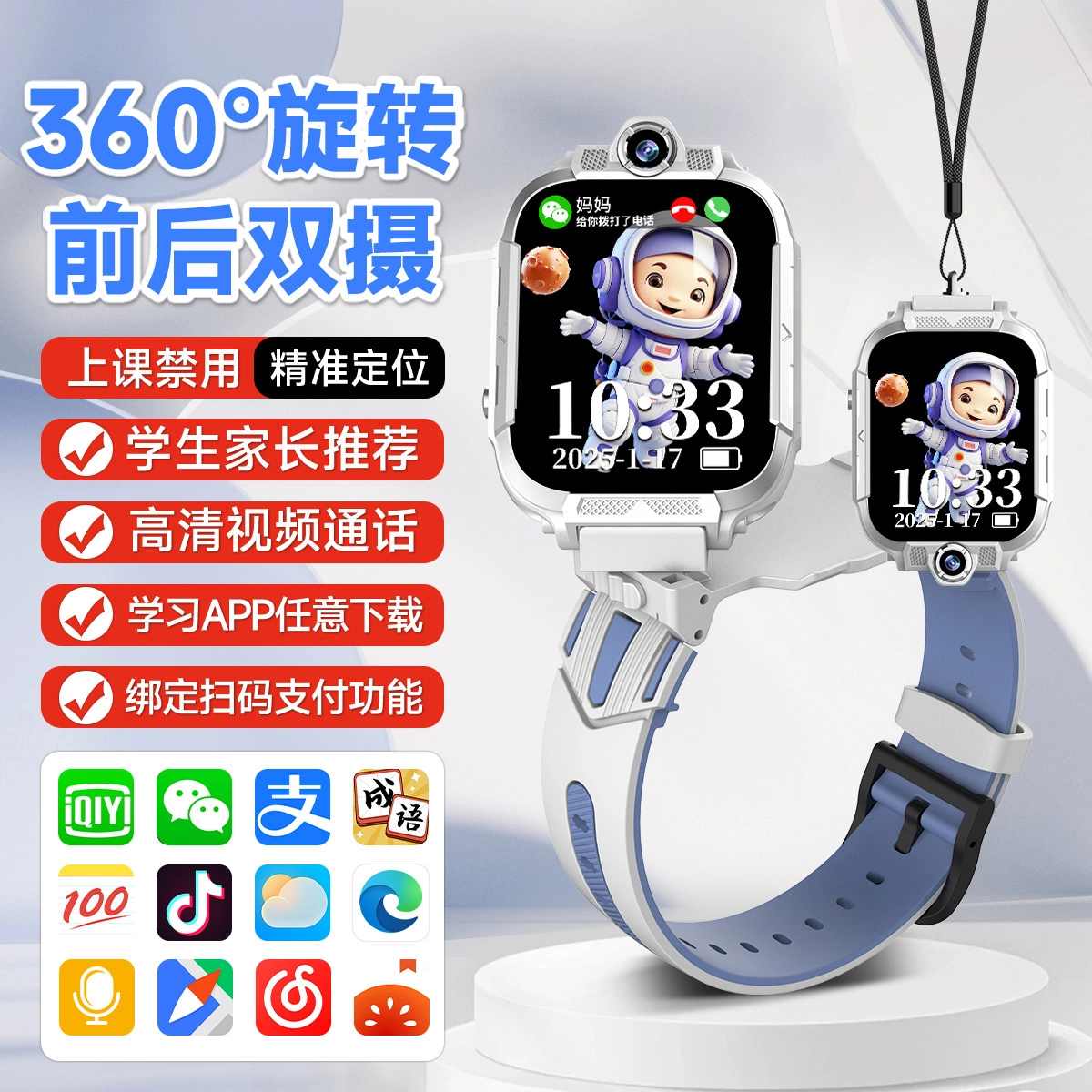 KUCRE app