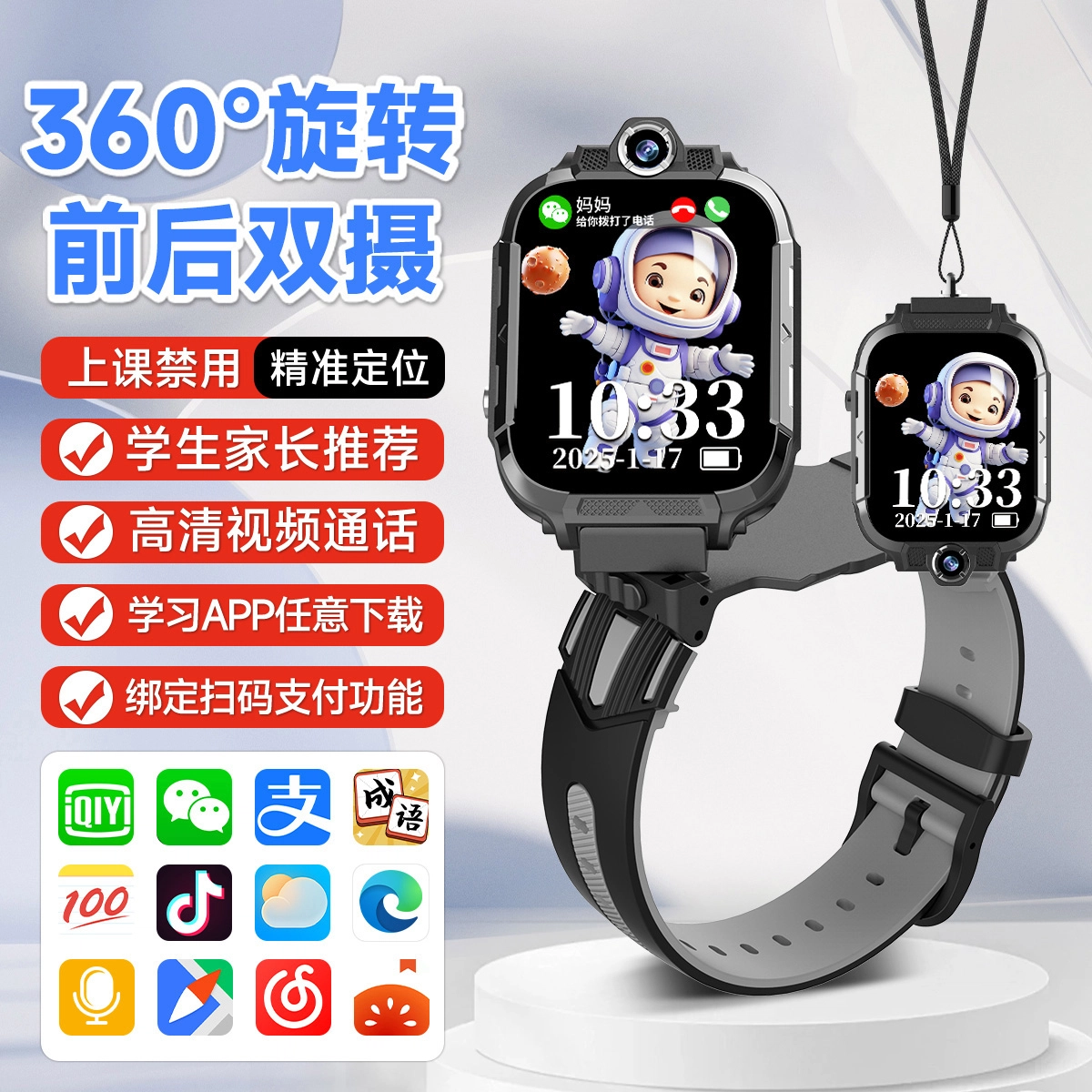 KUCRE app
