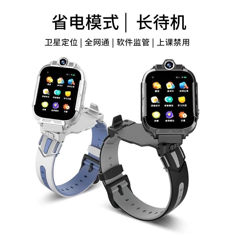 KUCRE app