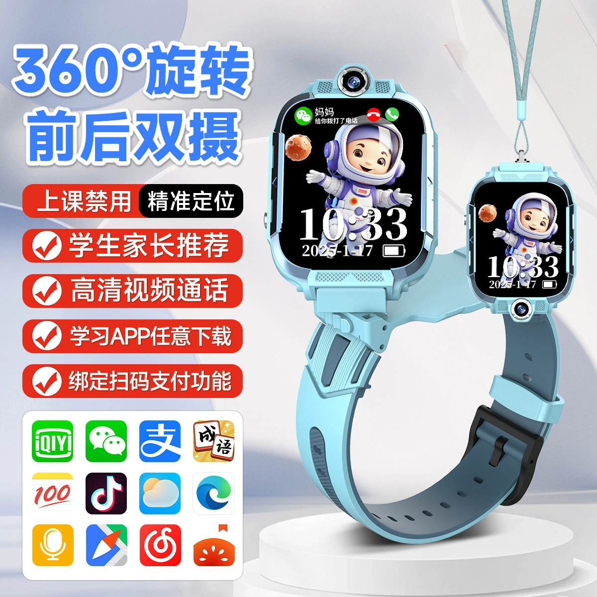 KUCRE app