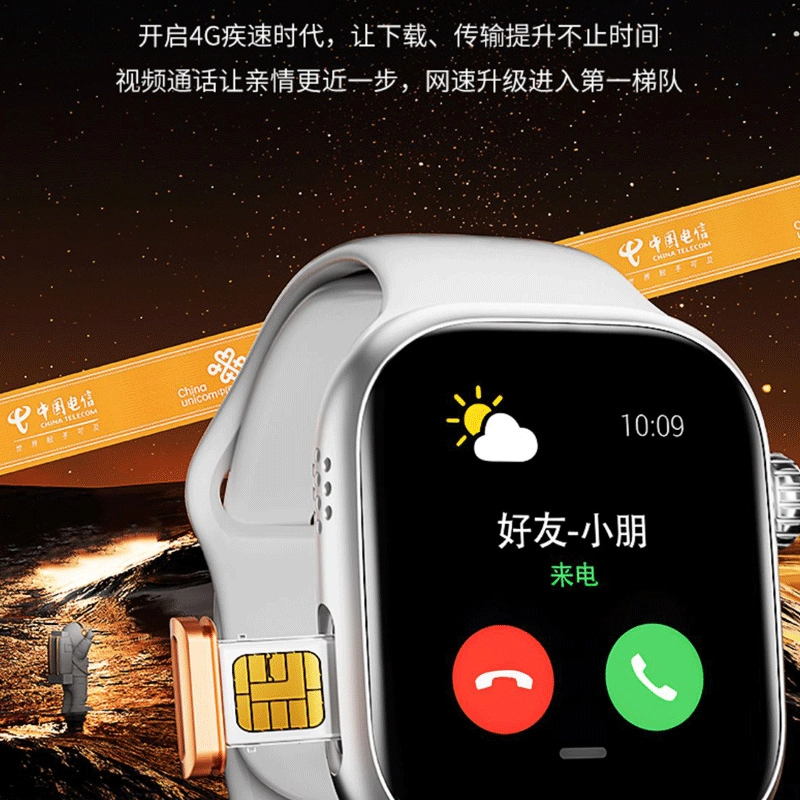 KUCRE app