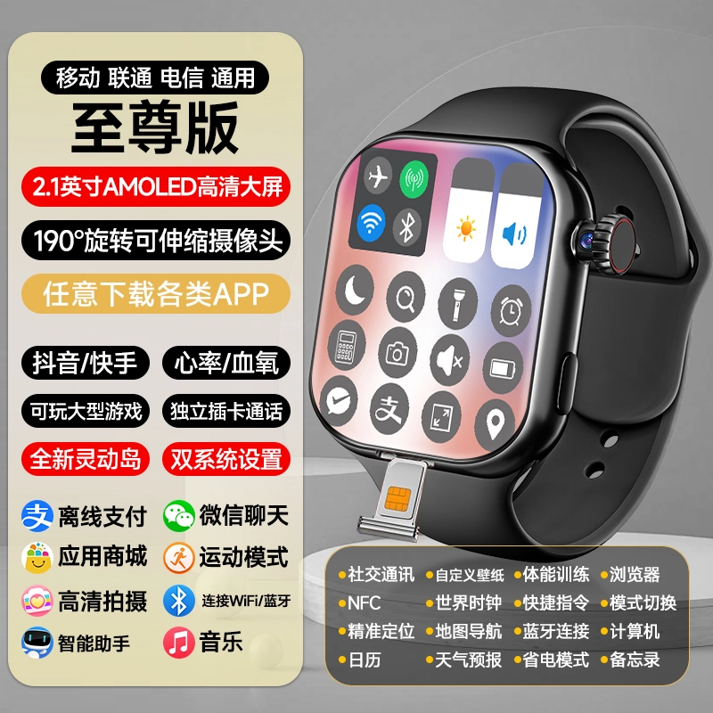 KUCRE app