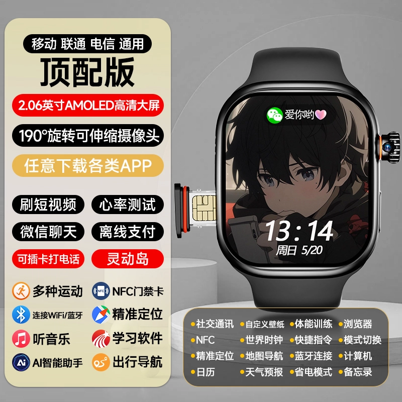 KUCRE app