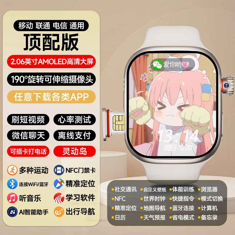 KUCRE app