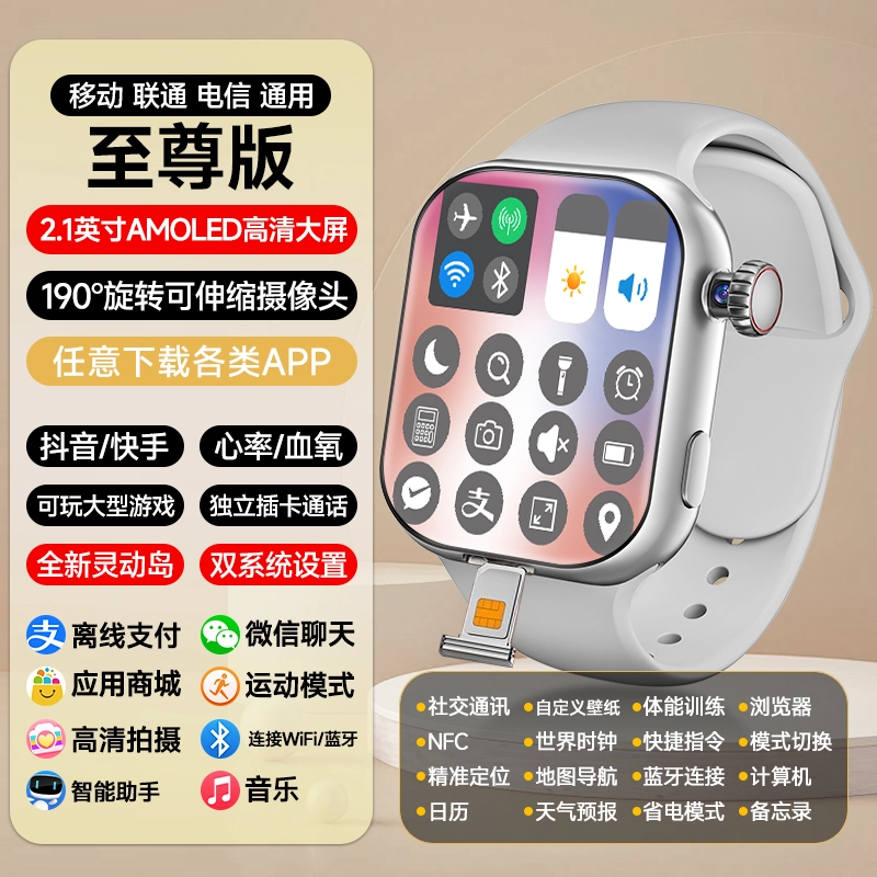 KUCRE app