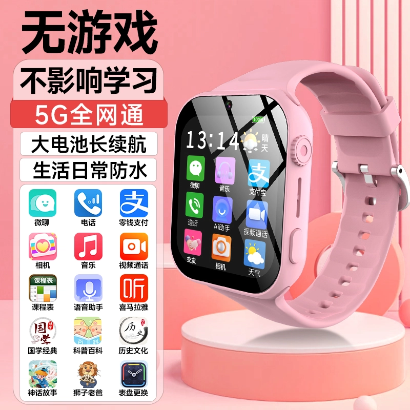 KUCRE app