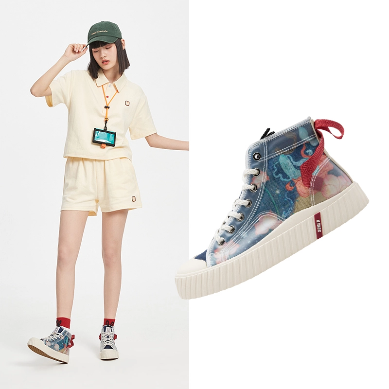 SEMIR