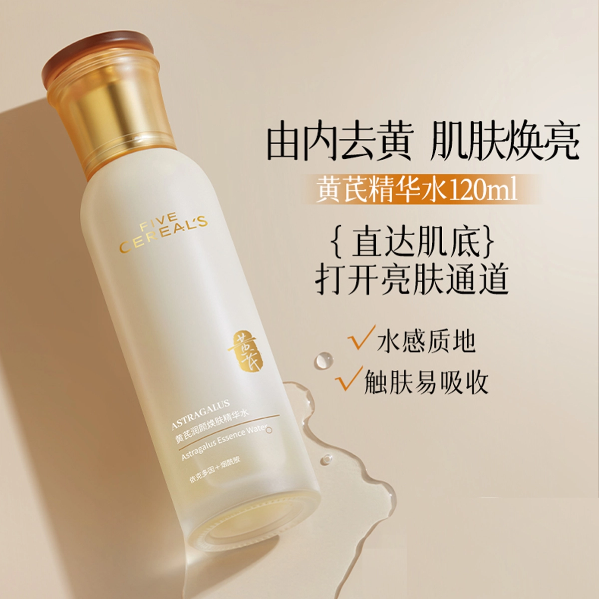 120ml+100ml