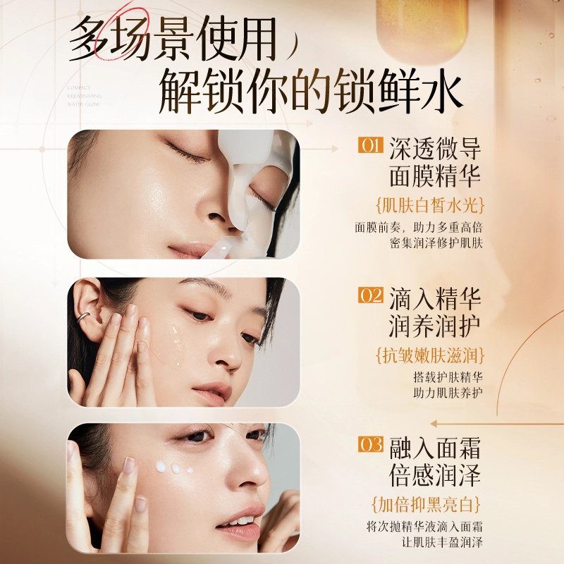 20ml*10