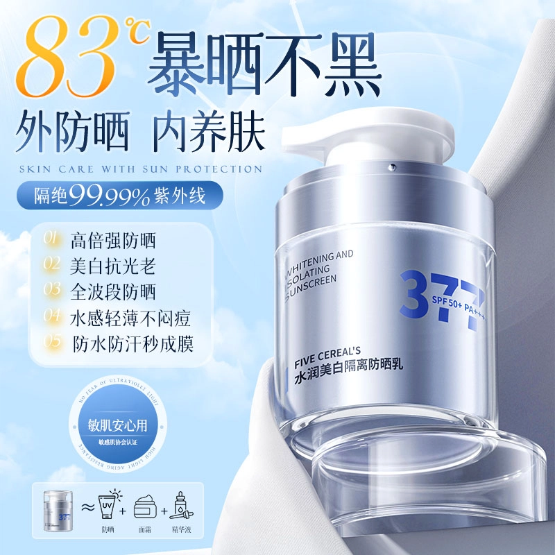 377 50g