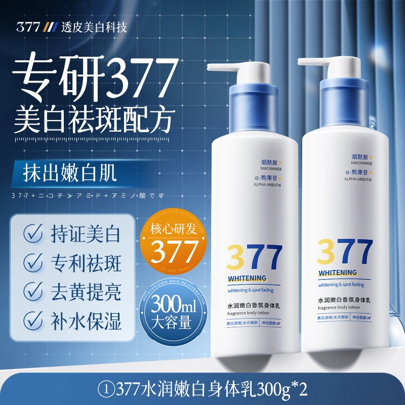 377 300g