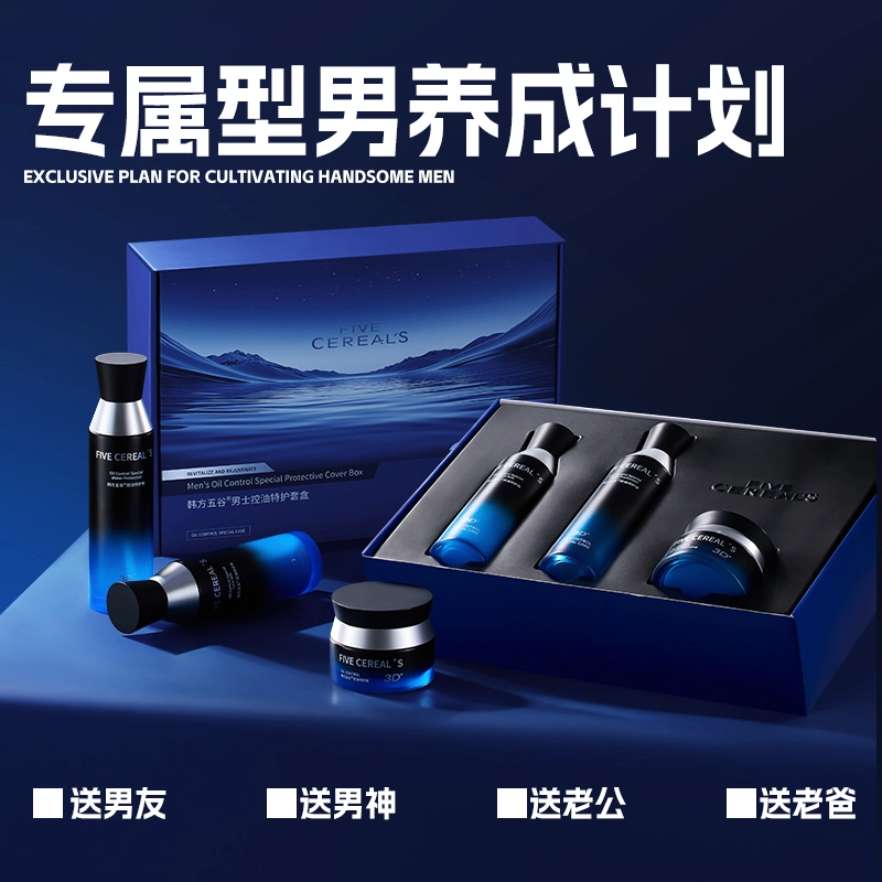 120ml+100ml+50g