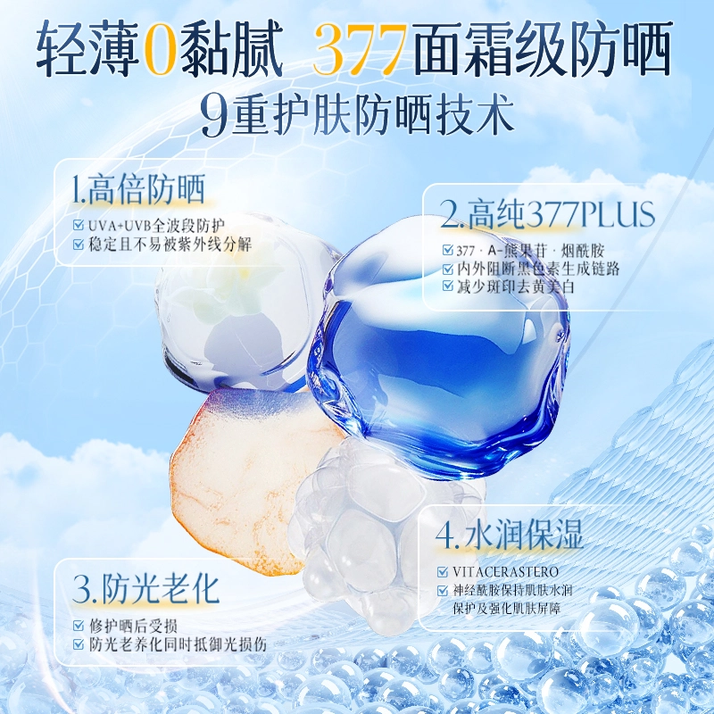377 50g