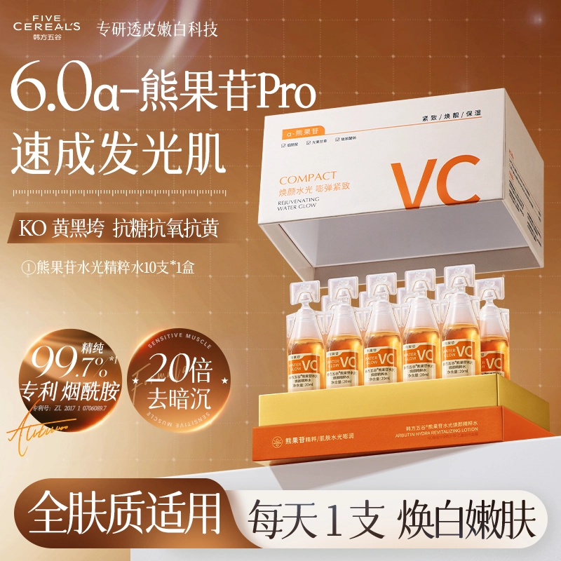 20ml*10