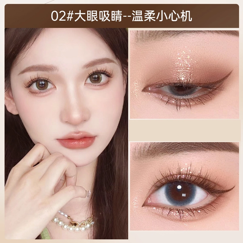 韩方五谷 不晕染防水防汗持久不脱色速干极细 眼线笔