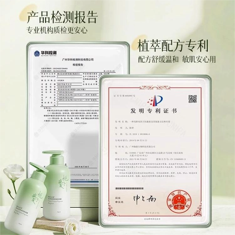 500ml