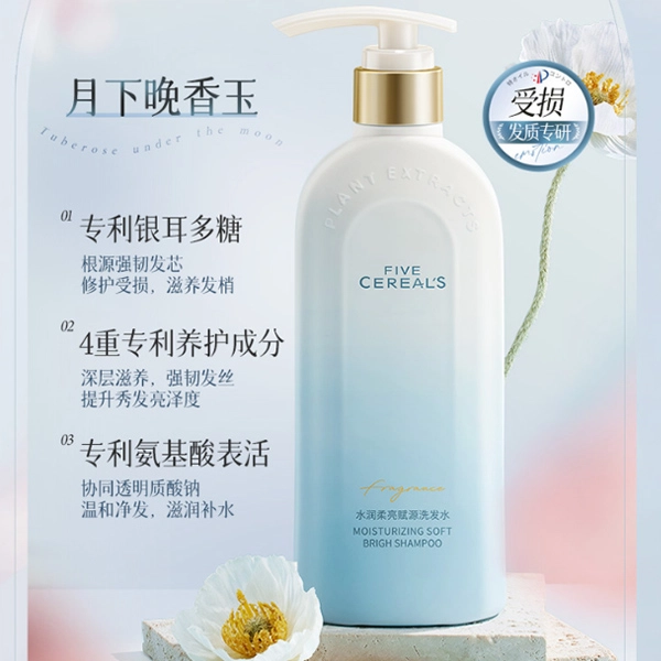 500ml