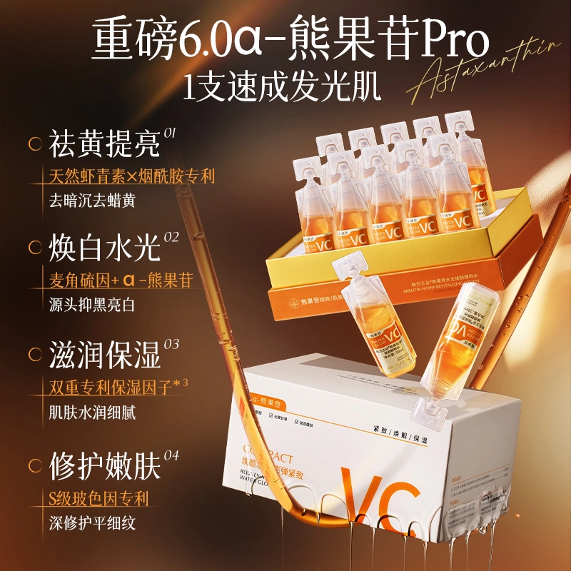20ml*10