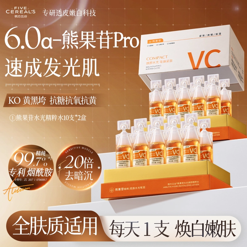20ml*10