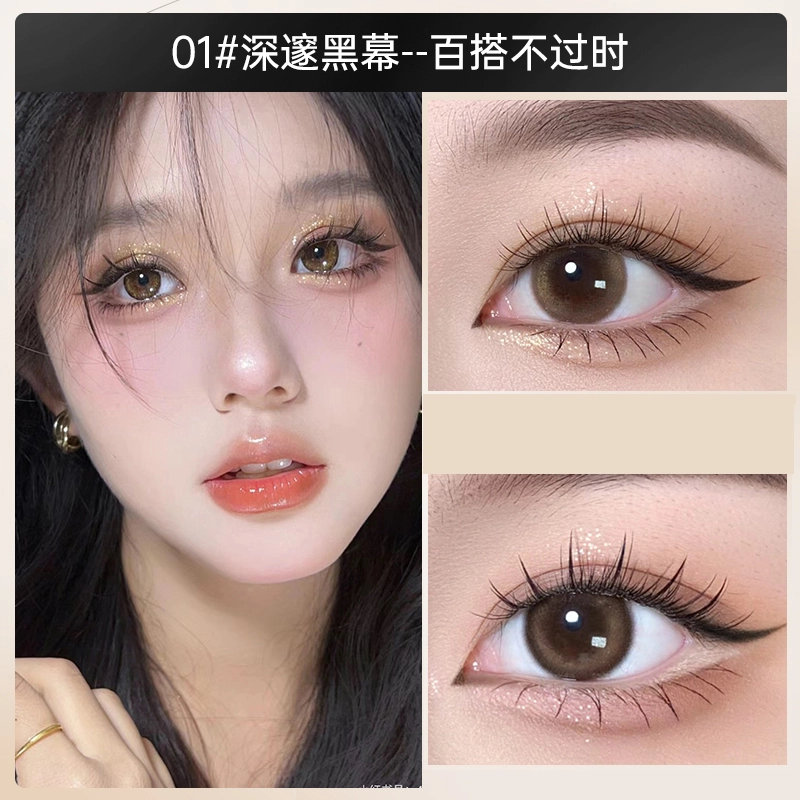 韩方五谷 不晕染防水防汗持久不脱色速干极细 眼线笔