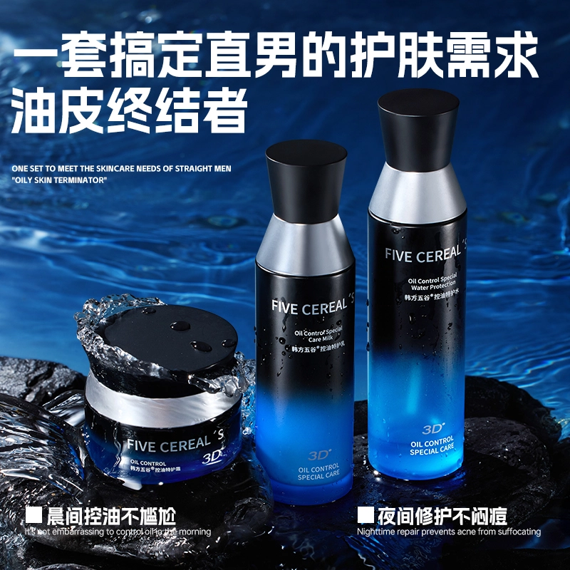 120ml+100ml+50g