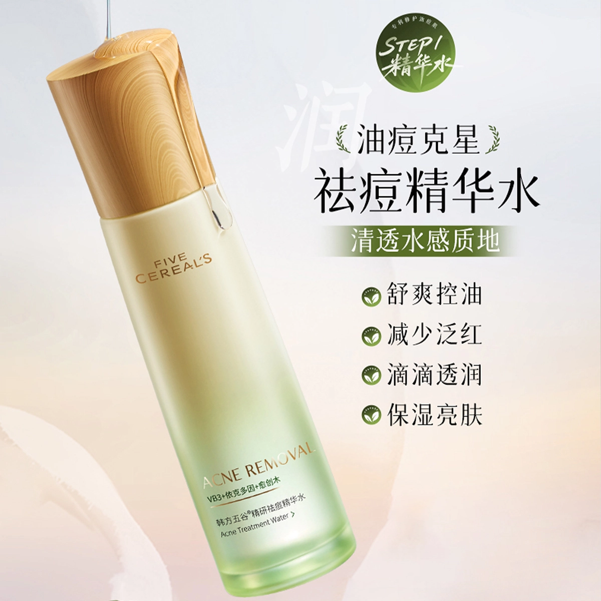 120ml+100g+50g