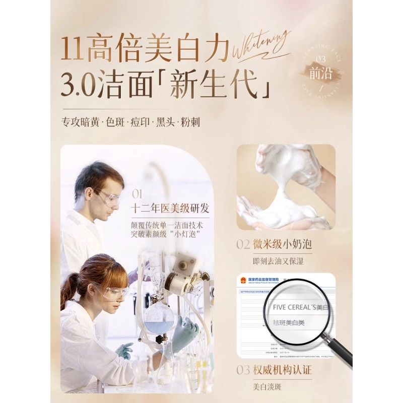 300g