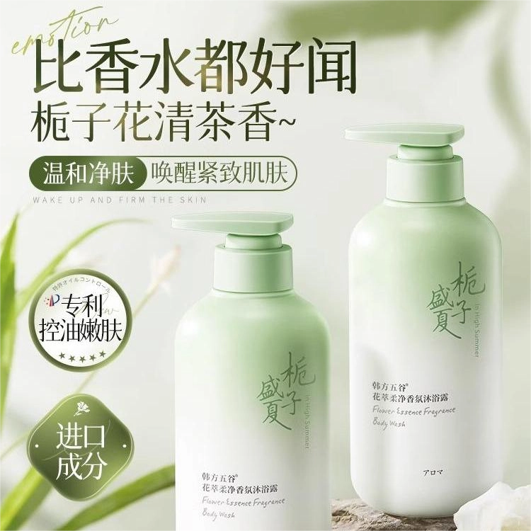 500ml