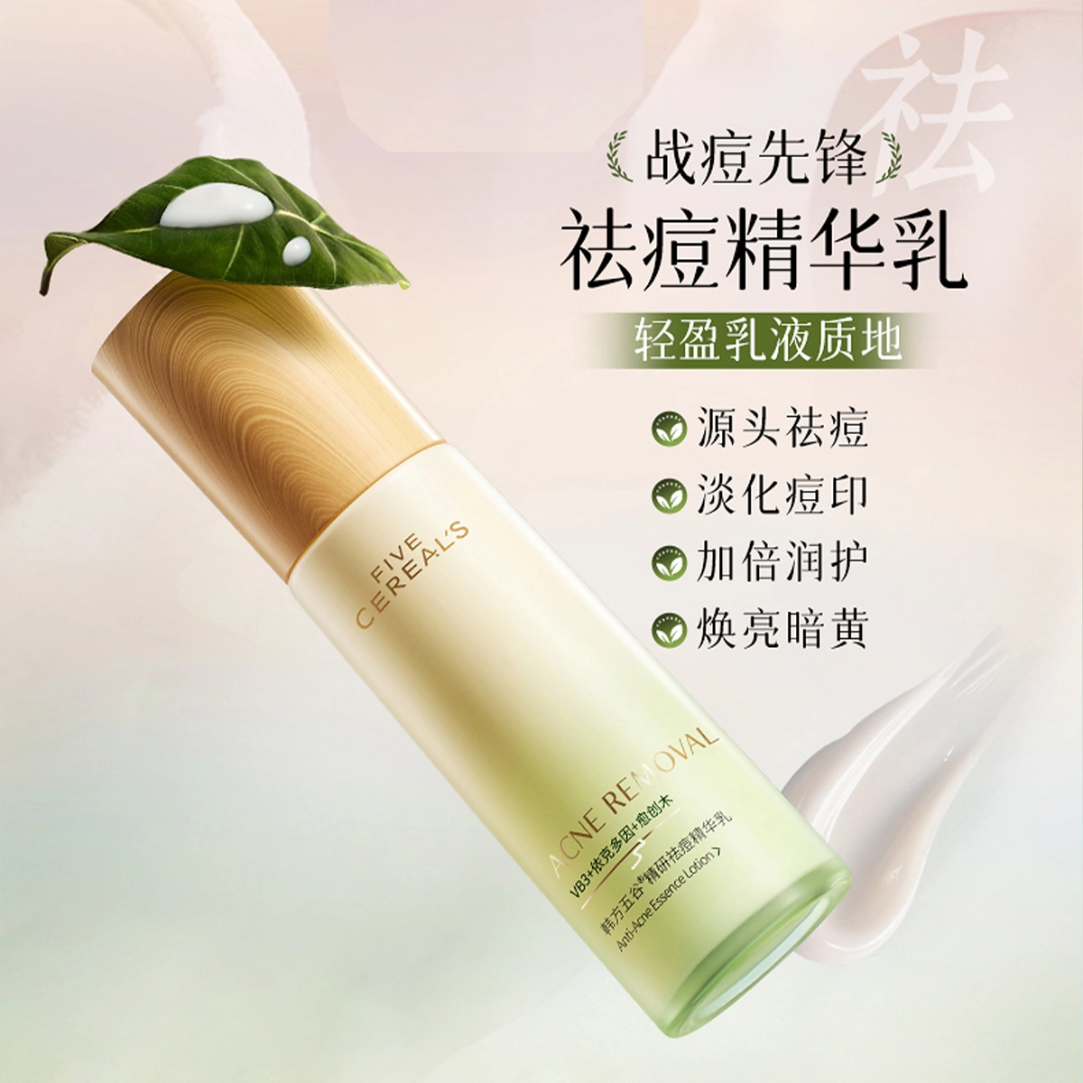 120ml+100g+50g
