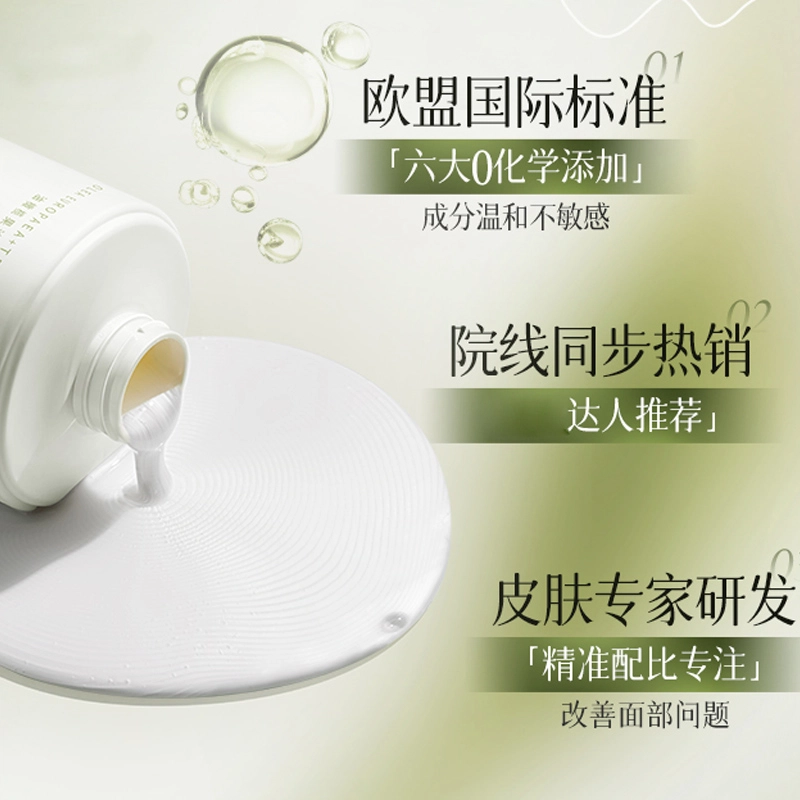 500ml