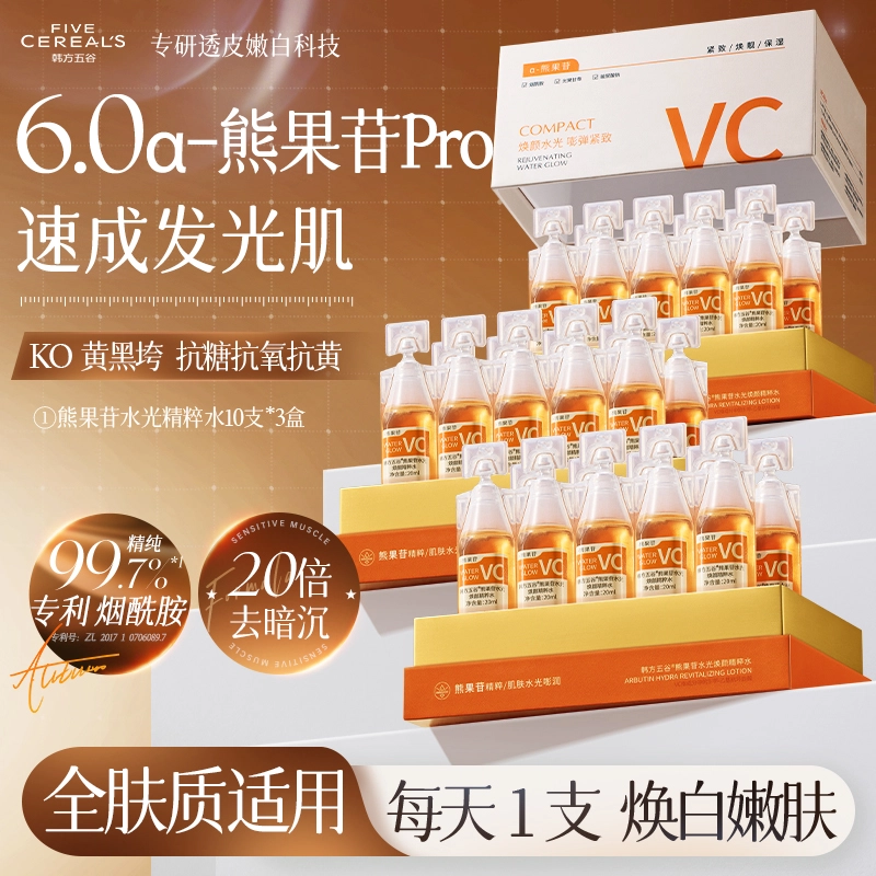 20ml*10