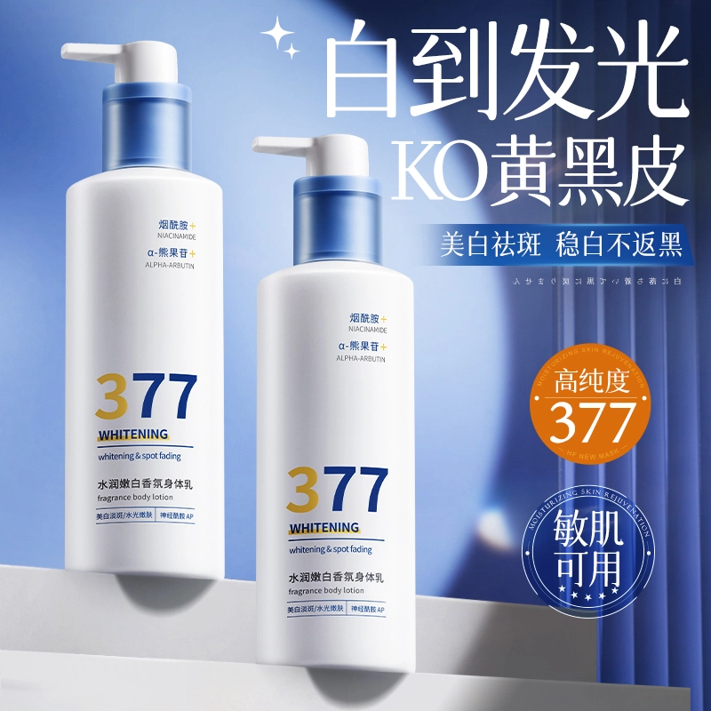 377 300g