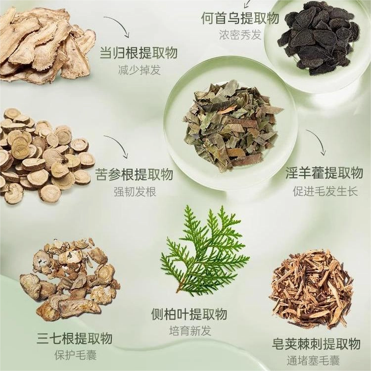 韩方五谷 增发密发际线养头皮快速增长液 育发液护发营养液