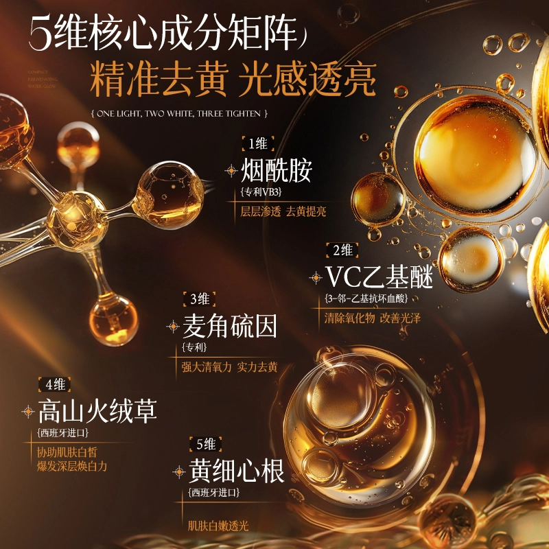 20ml*10