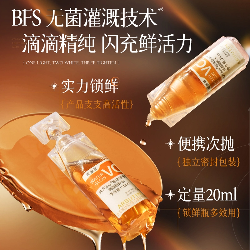 20ml*10