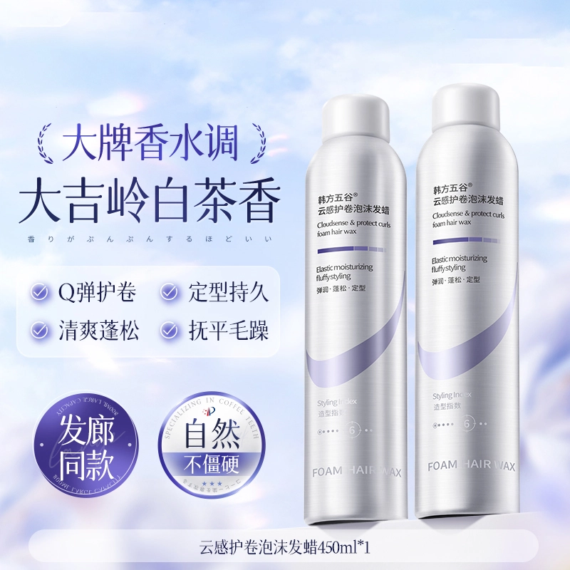 450ml