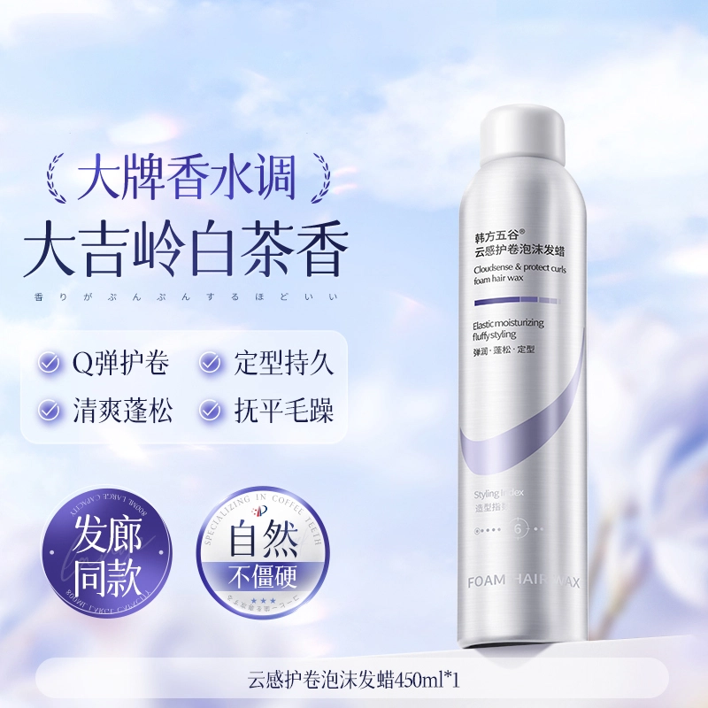 450ml