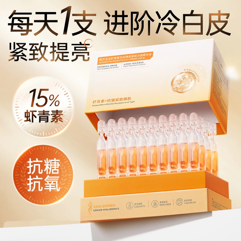1.5ml*30