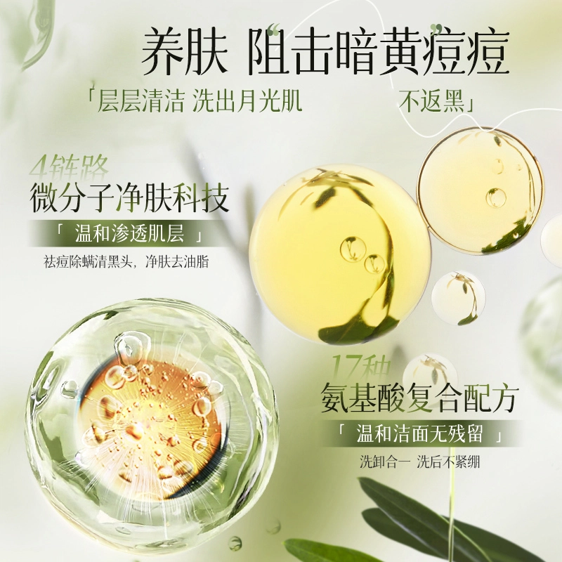 500ml