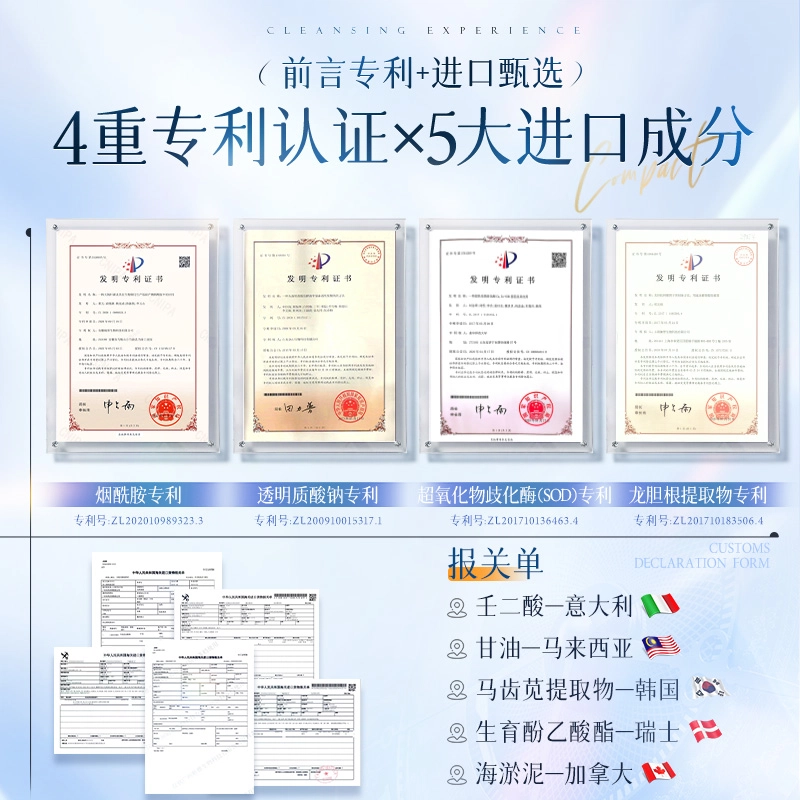 韩方五谷烟酰胺黑头清洁泥膜去黑头控油提亮收缩毛孔 祛痘提亮淡斑保湿美白去黑头清洁祛粉刺 补水不紧绷 油性肤质多种肤质痘痘肌油痘肌
