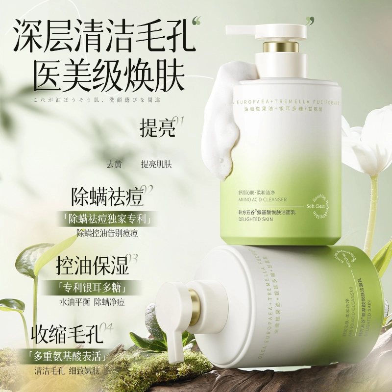 500ml