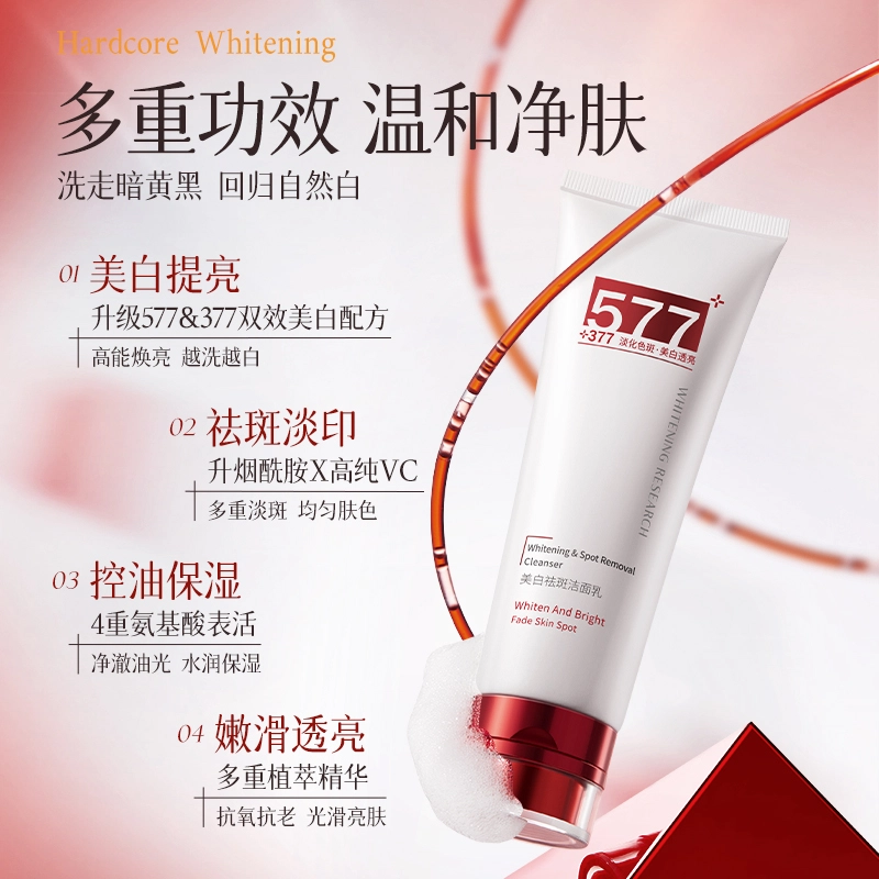 577 120g120g*2