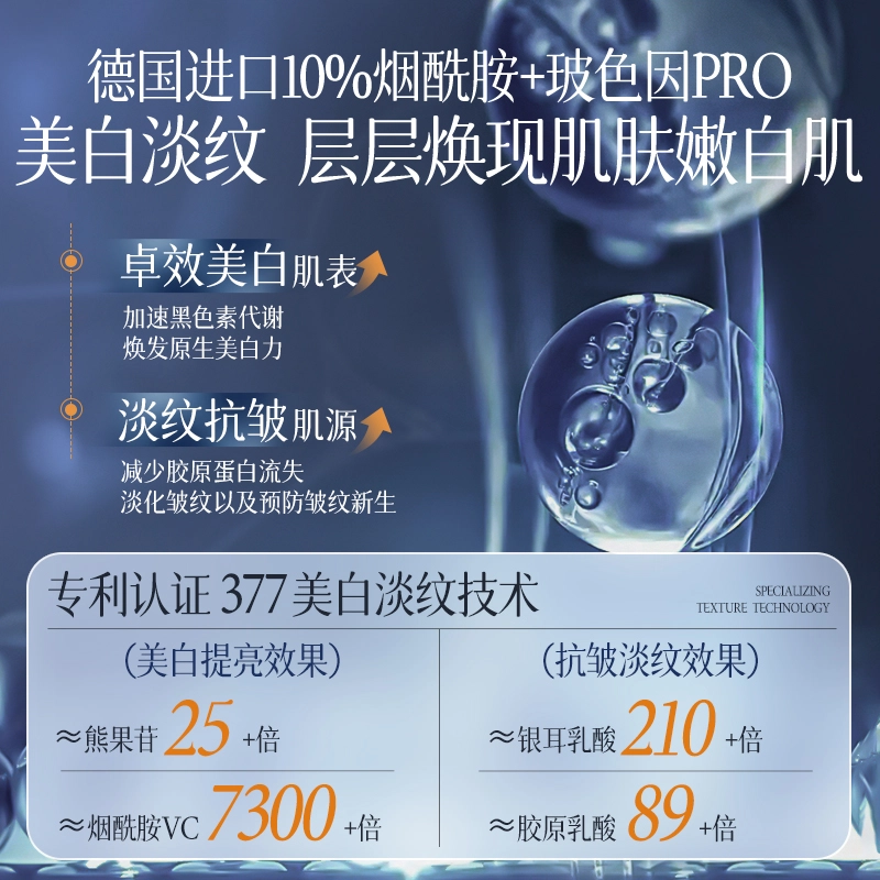 韩方五谷 去黄气 改善暗沉 肤色提亮 抗皱紧致抗衰老 面膜 保湿淡斑美白补水