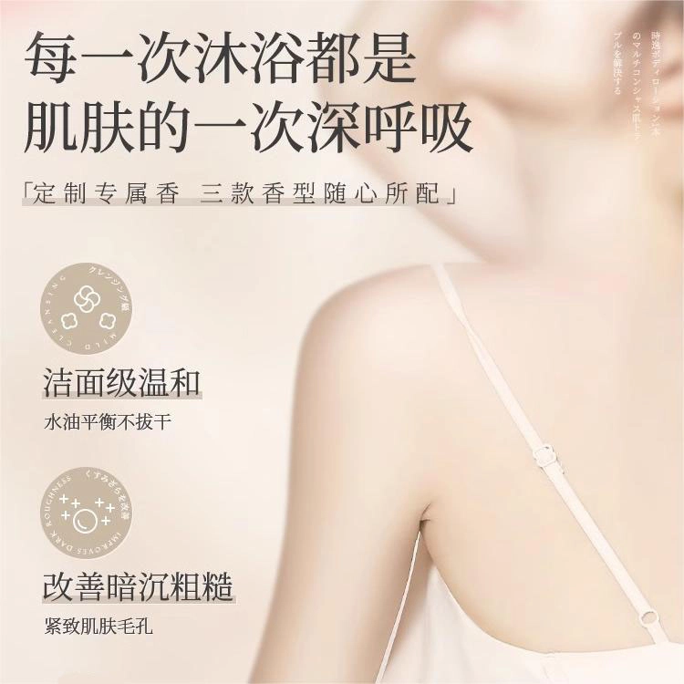 韩方五谷 清爽去屑 香氛持久留香 亮肤保湿 洗护套装
