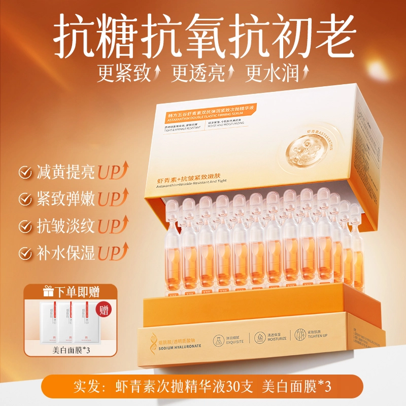 1.5ml*30