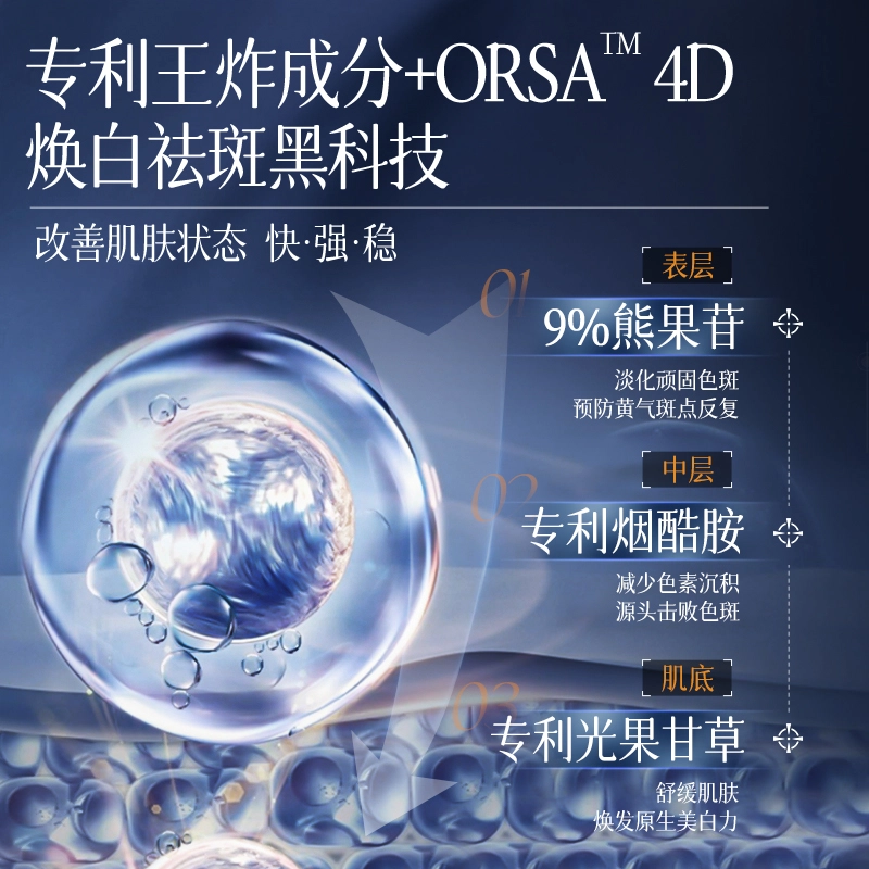 韩方五谷 去黄气 改善暗沉 肤色提亮 抗皱紧致抗衰老 面膜 保湿淡斑美白补水